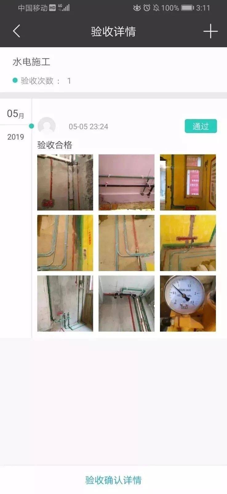 315晚会延期，但消费维权不会暂停！