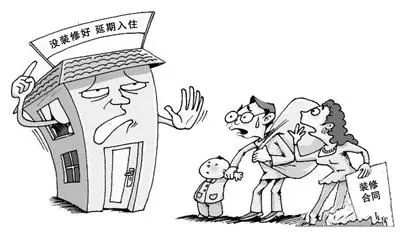 装修一套八九十平的房子需要多长时间？