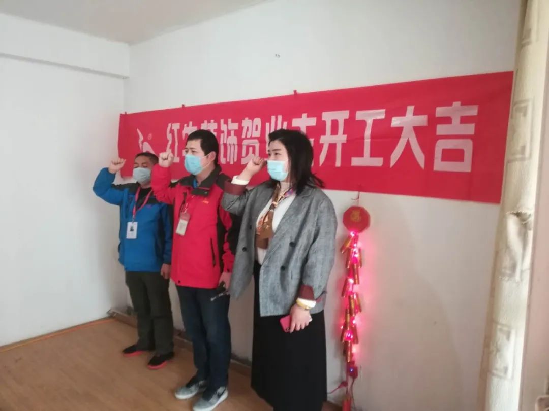 红牛装饰上周开工一览