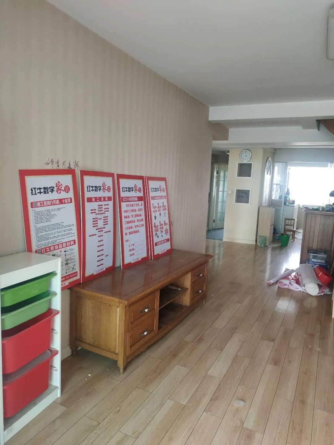 红牛装饰上周开工一览