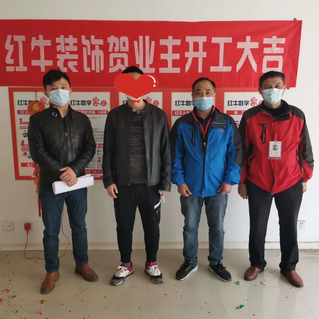 红牛装饰上周开工一览