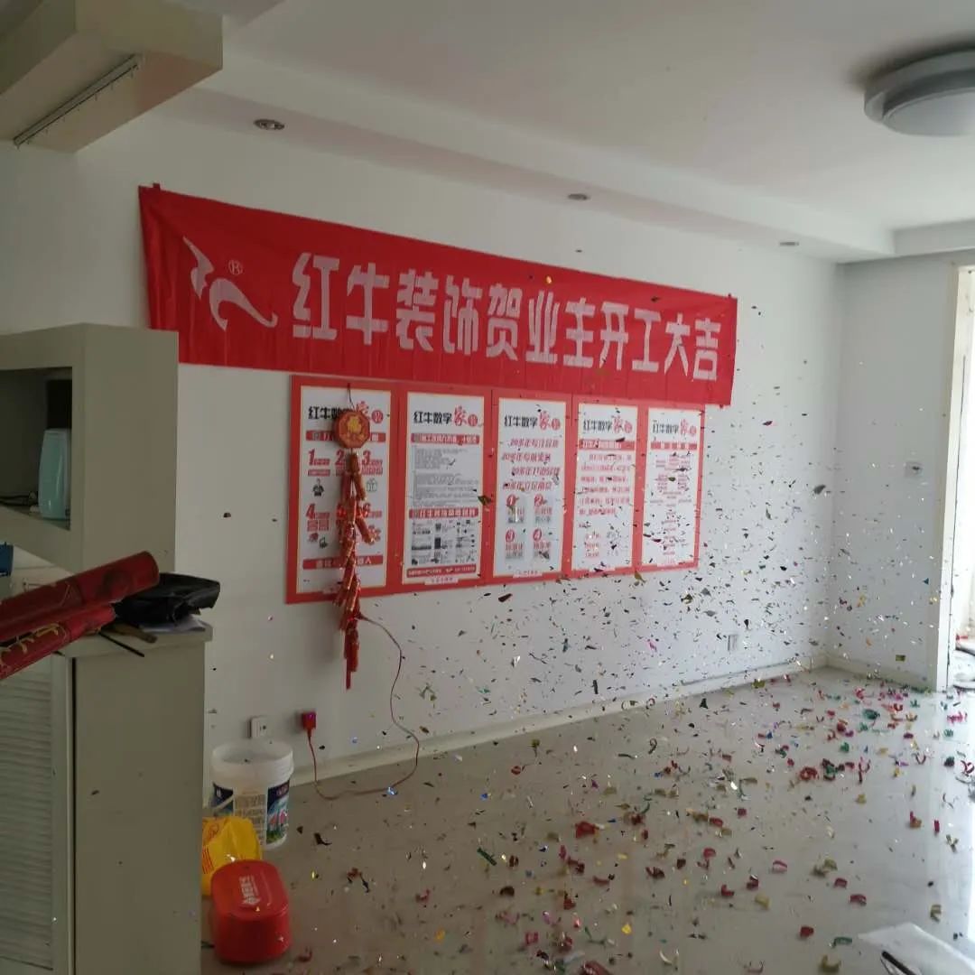 红牛装饰上周开工一览