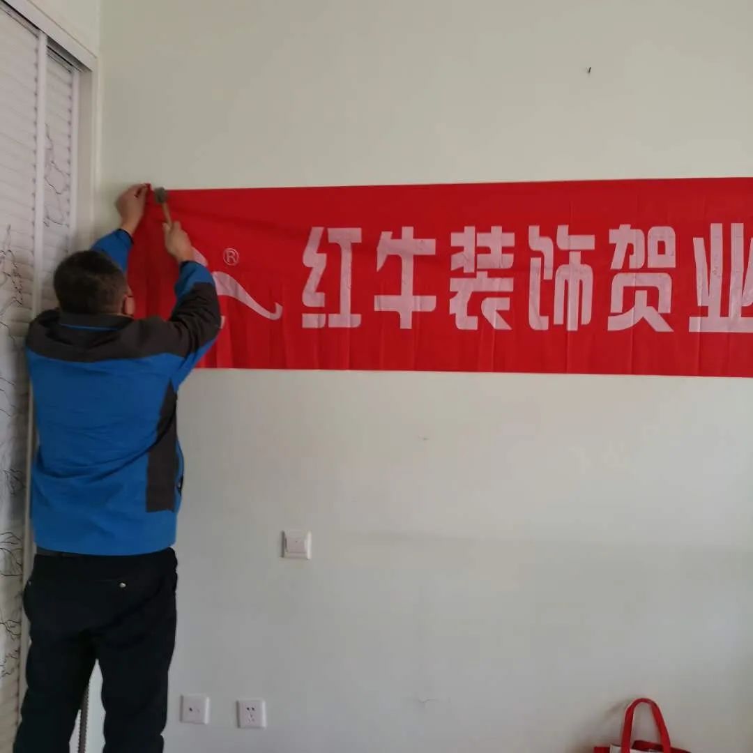 红牛装饰上周开工一览