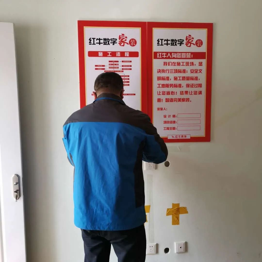 红牛装饰上周开工一览