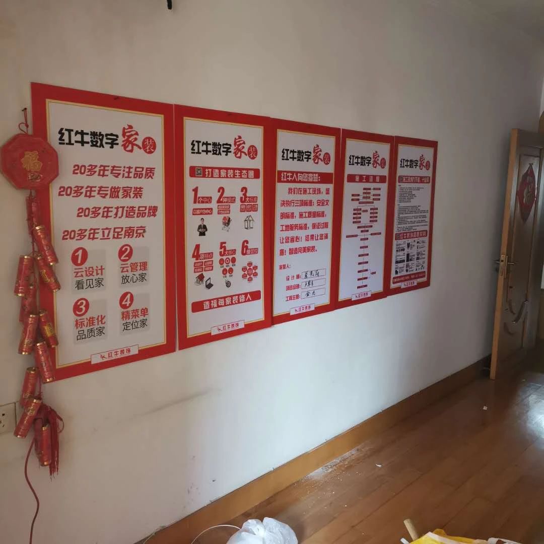 红牛装饰上周开工一览