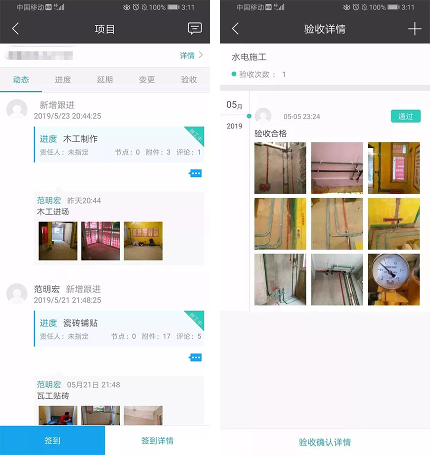 “装修问题”成2019年投诉热点问题！