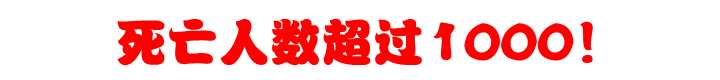【红牛装饰】什么才是好的家装电线？游击队绝不会告诉你的事_03_720x80