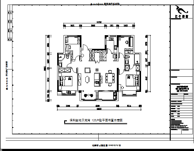 魏利利_红牛设计--保利金地贝克湾125㎡美式风格03调整建议_125户型平面布置示意图