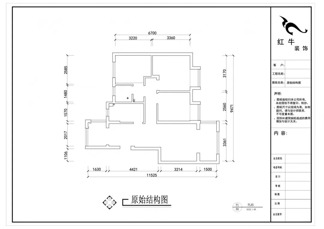 刘晓芳_红牛设计--电建洺悦府89㎡日式风格02户型分析_原始结构图
