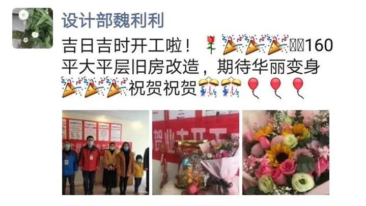 红牛巡检 | 疫情后的工地检查