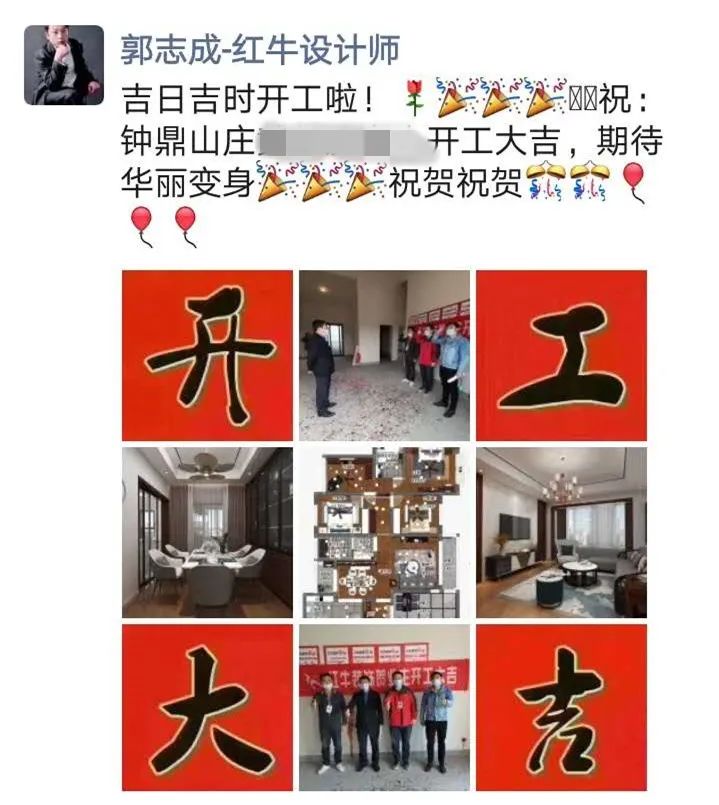 红牛巡检 | 疫情后的工地检查