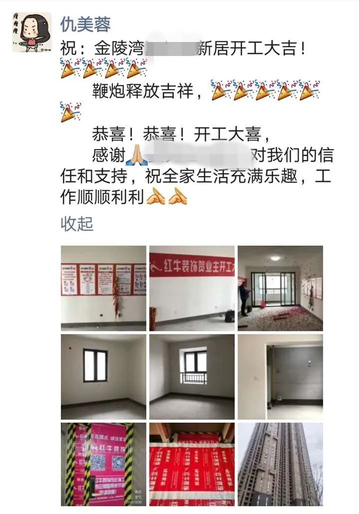 红牛巡检 | 疫情后的工地检查