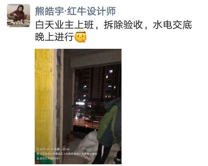 红牛巡检 | 疫情后的工地检查