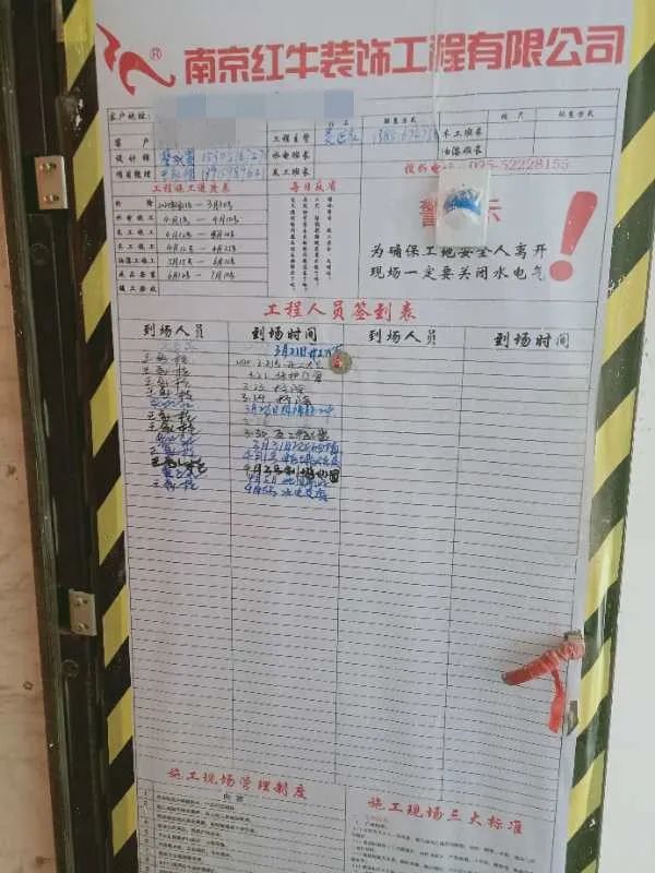 红牛巡检 | 疫情后的工地检查