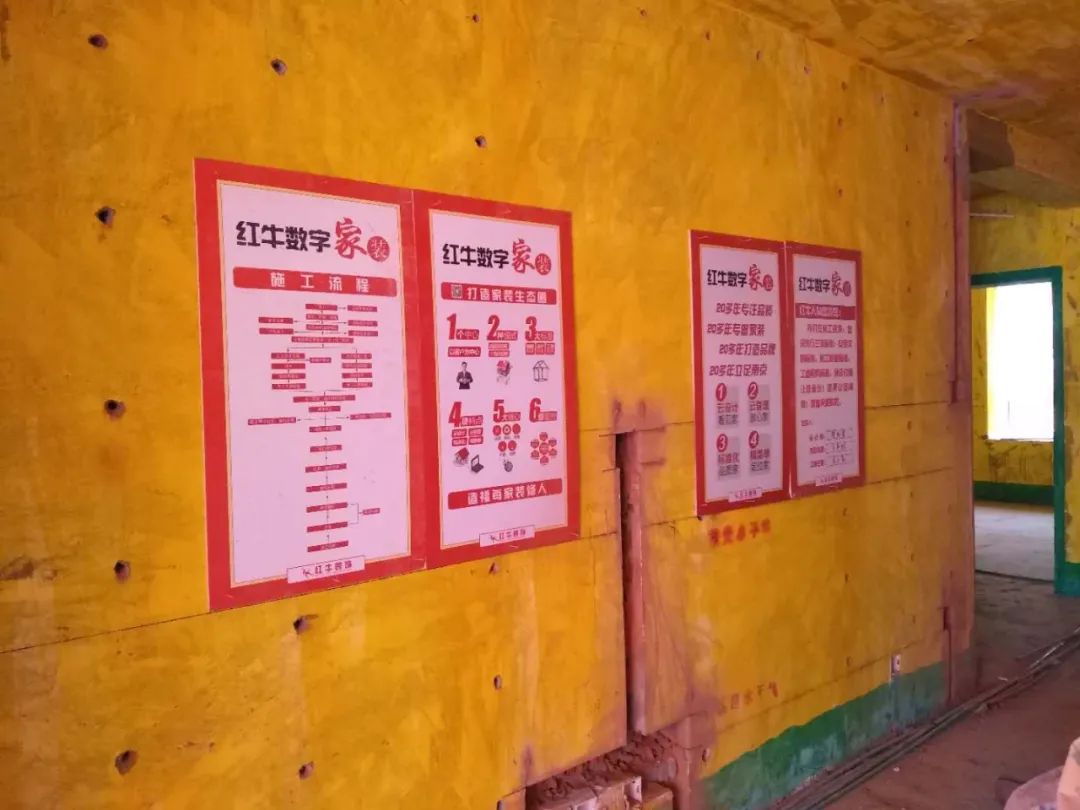 红牛巡检 | 疫情后的工地检查