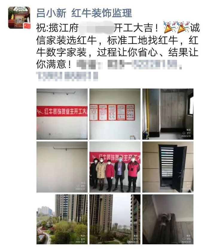 红牛巡检 | 疫情后的工地检查