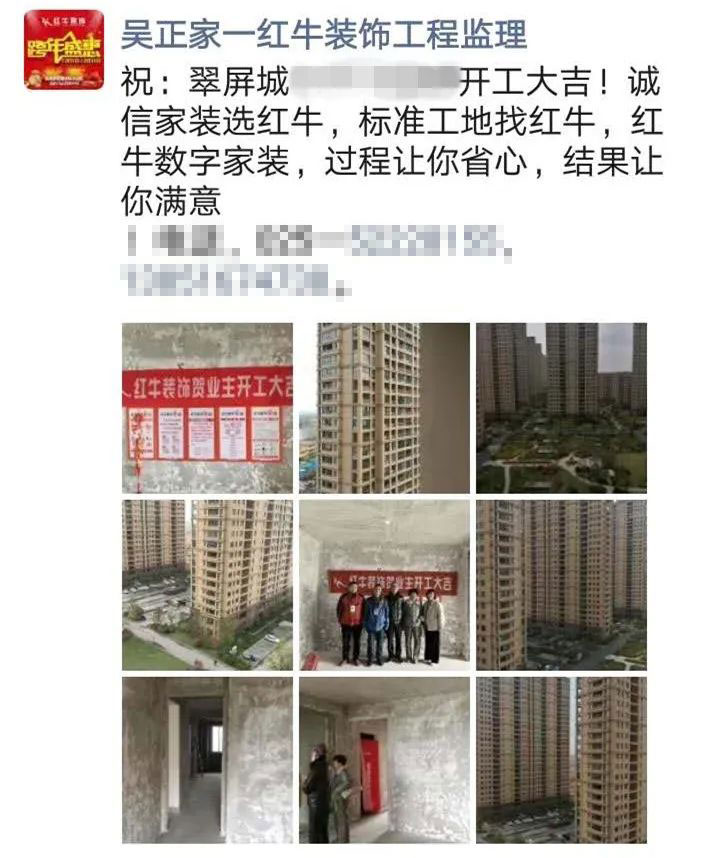 红牛巡检 | 疫情后的工地检查