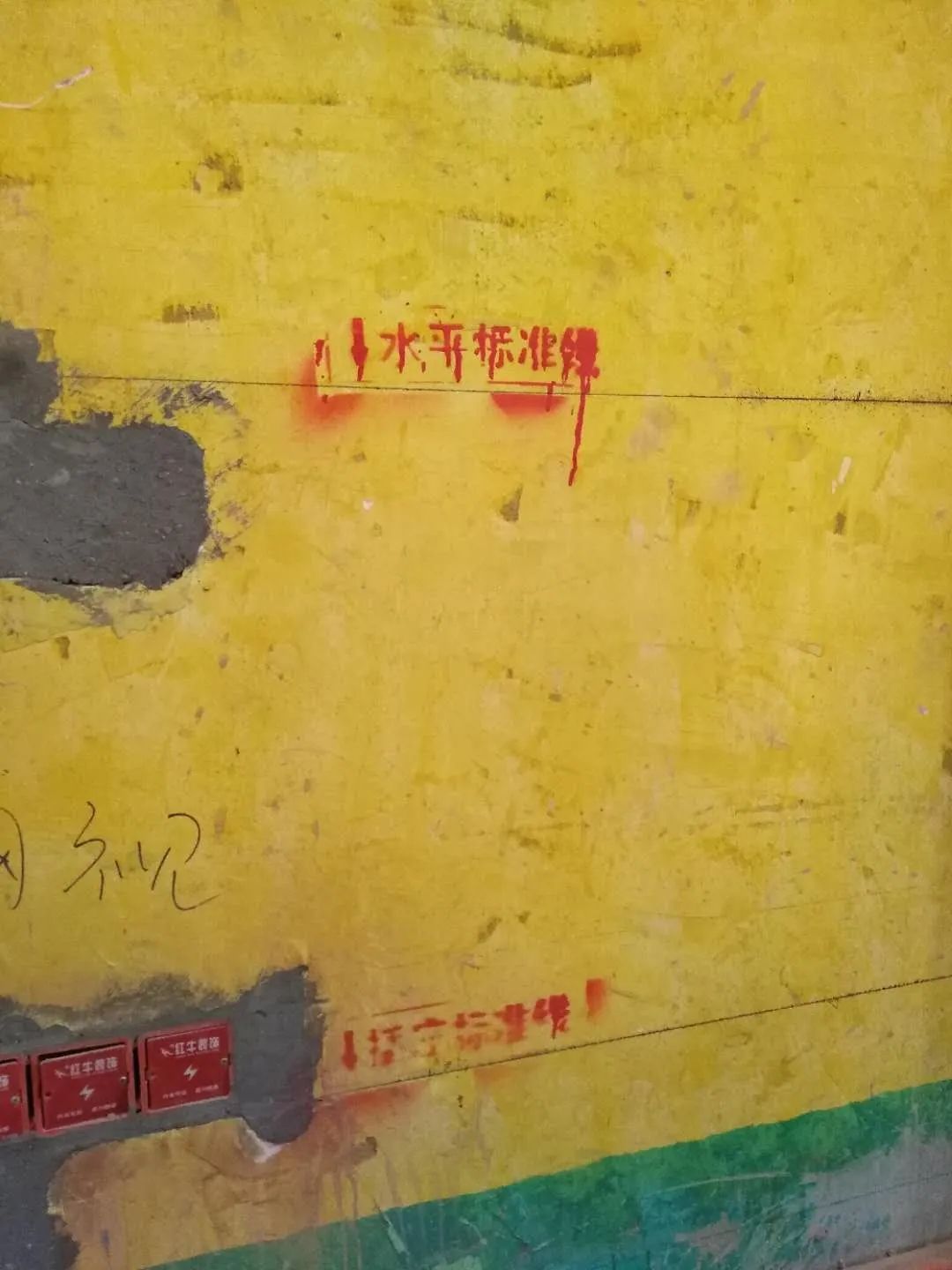 红牛巡检 | 直击工地现场 装修细节大曝光