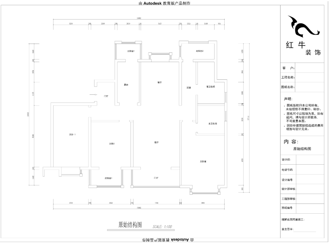 郭志成_红牛设计--大名城 · 紫金九号143㎡简美轻奢02户型分析