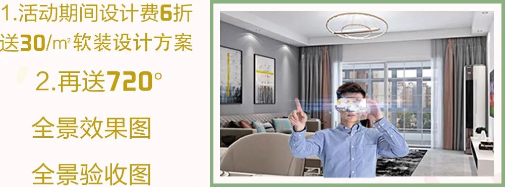 这个周末，一起约“惠”吧！