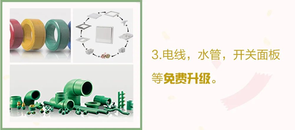 这个周末，一起约“惠”吧！