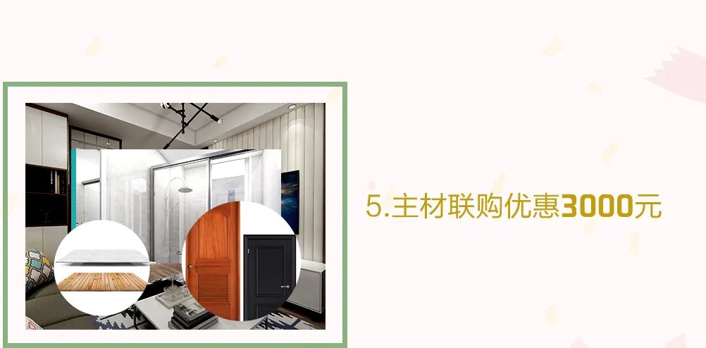 这个周末，一起约“惠”吧！