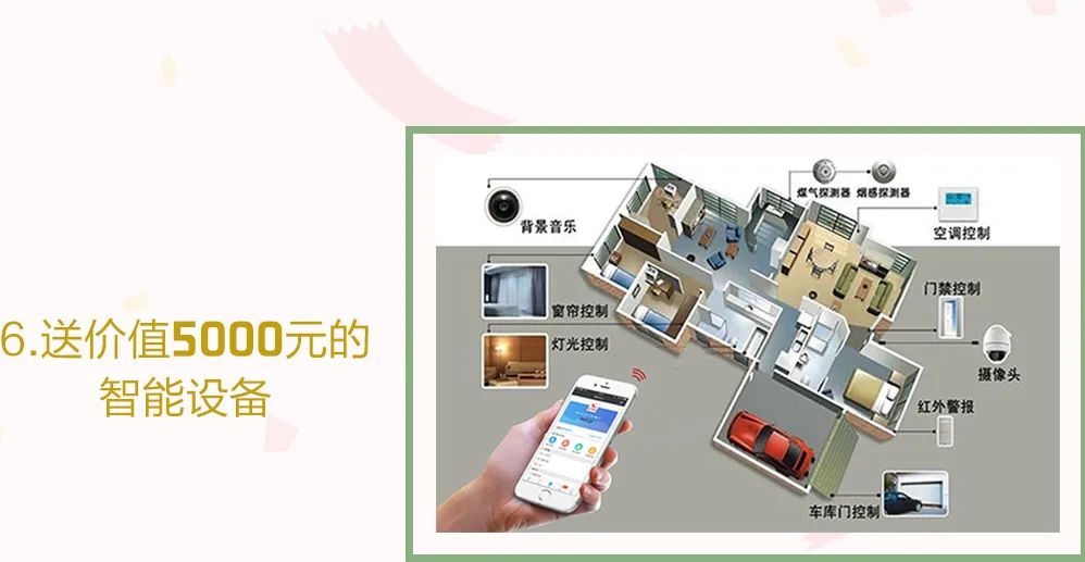 这个周末，一起约“惠”吧！