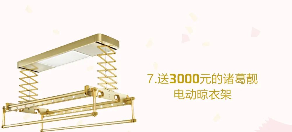 这个周末，一起约“惠”吧！