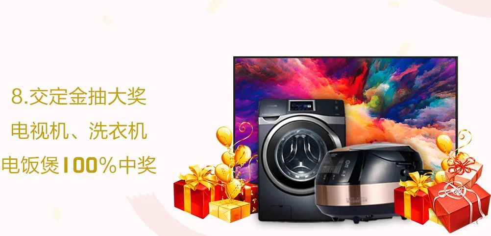 这个周末，一起约“惠”吧！