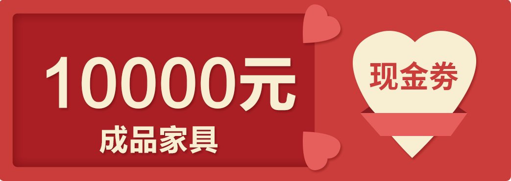 这个周末，一起约“惠”吧！