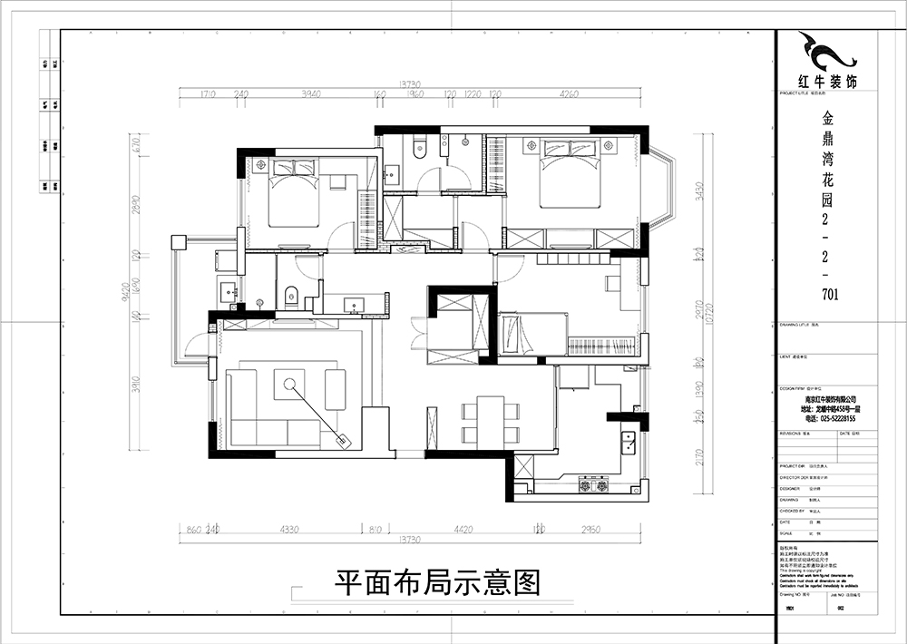 平面布局图