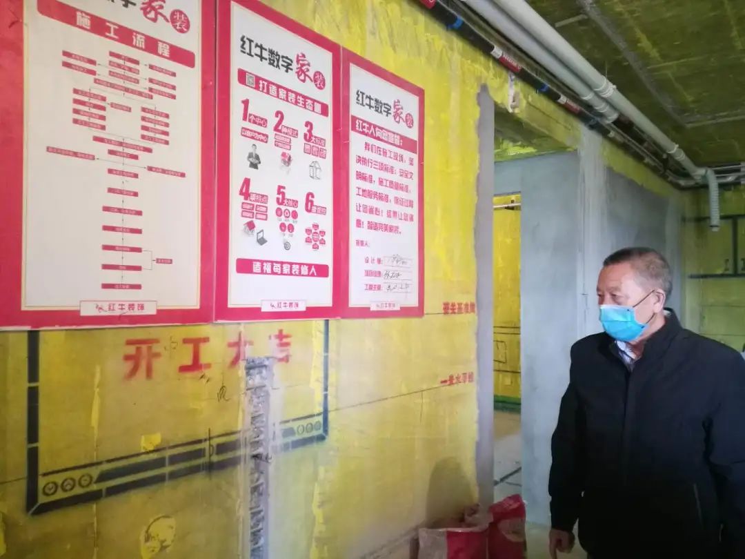 红牛巡检 | 董事长“老汪”视察工地，总经理带队检查工地！