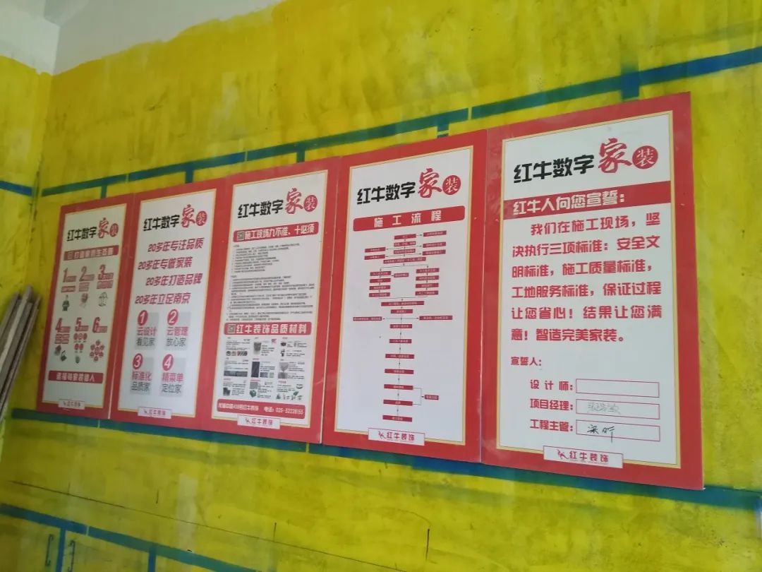 红牛巡检 | 董事长“老汪”视察工地，总经理带队检查工地！