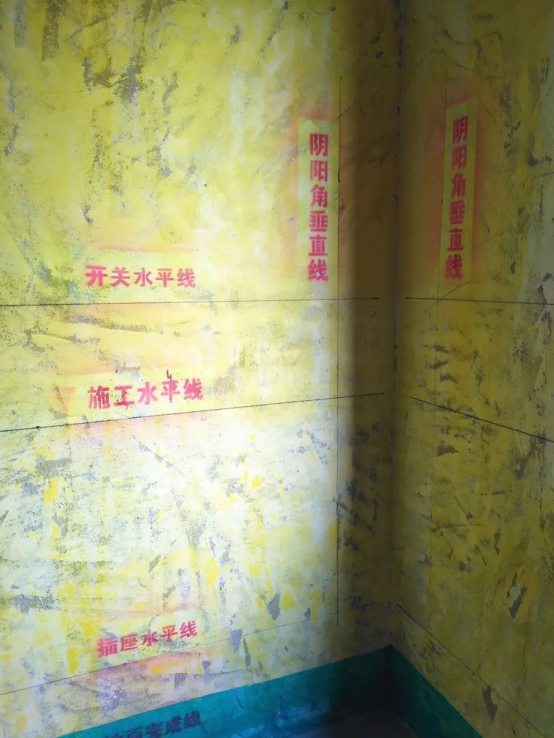 红牛巡检 | 董事长“老汪”视察工地，总经理带队检查工地！