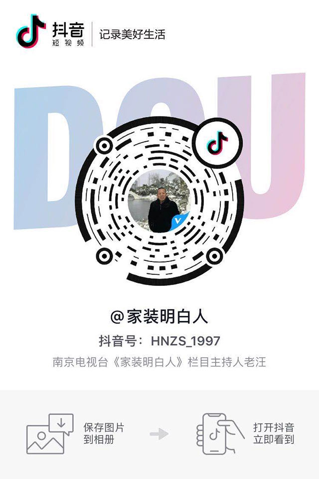 红牛装饰老汪4月24日19:30带你走进"家装明白人"直播间