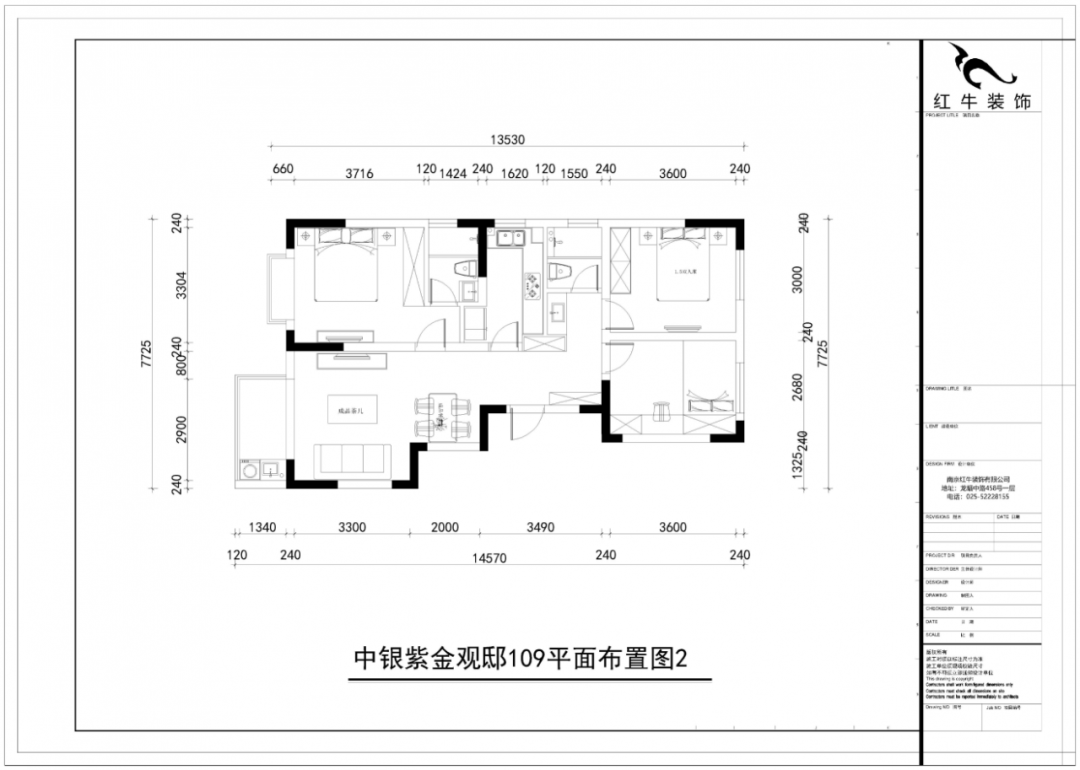 孟宪涛_红牛设计--中垠紫金官邸109㎡（D户型）现代北欧03调整建议_平面布置图