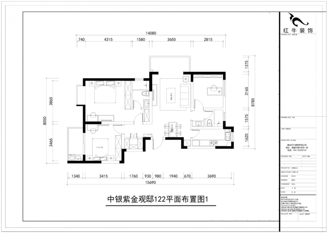 红牛设计--中垠紫金官邸122㎡（E户型）现代中式03调整建议_平面布置图