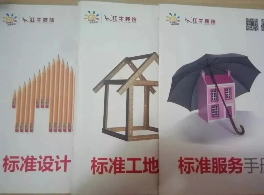 新房装修不放心？问题原来出在工地上！