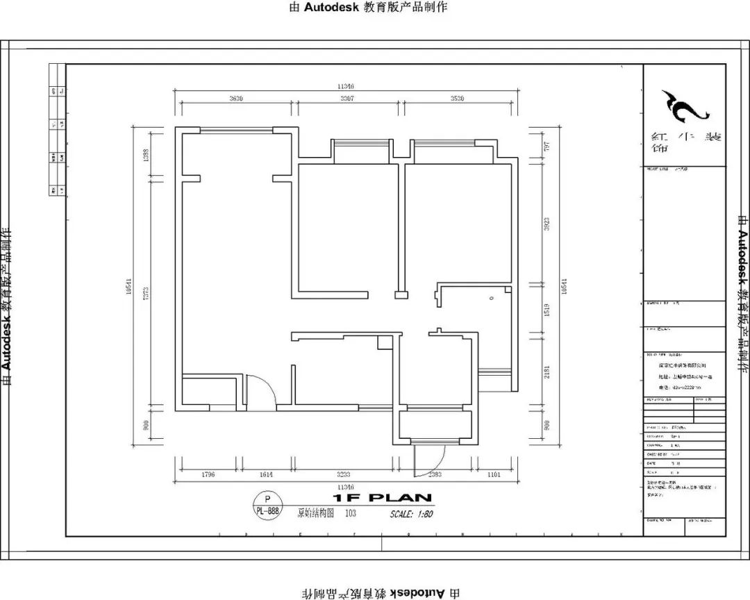 红牛设计--创源龙樾103㎡现代风格02户型分析_原始结构图