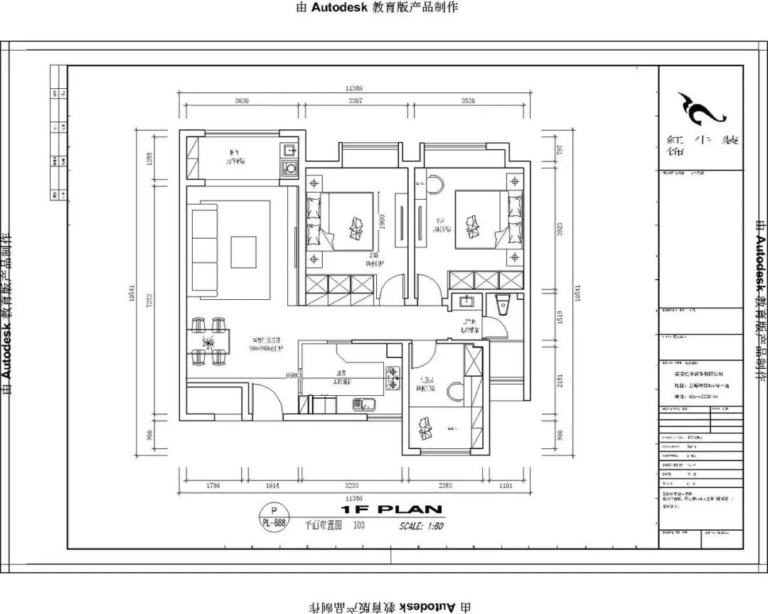 红牛设计--创源龙樾103㎡现代风格03调整建议_平面布置图