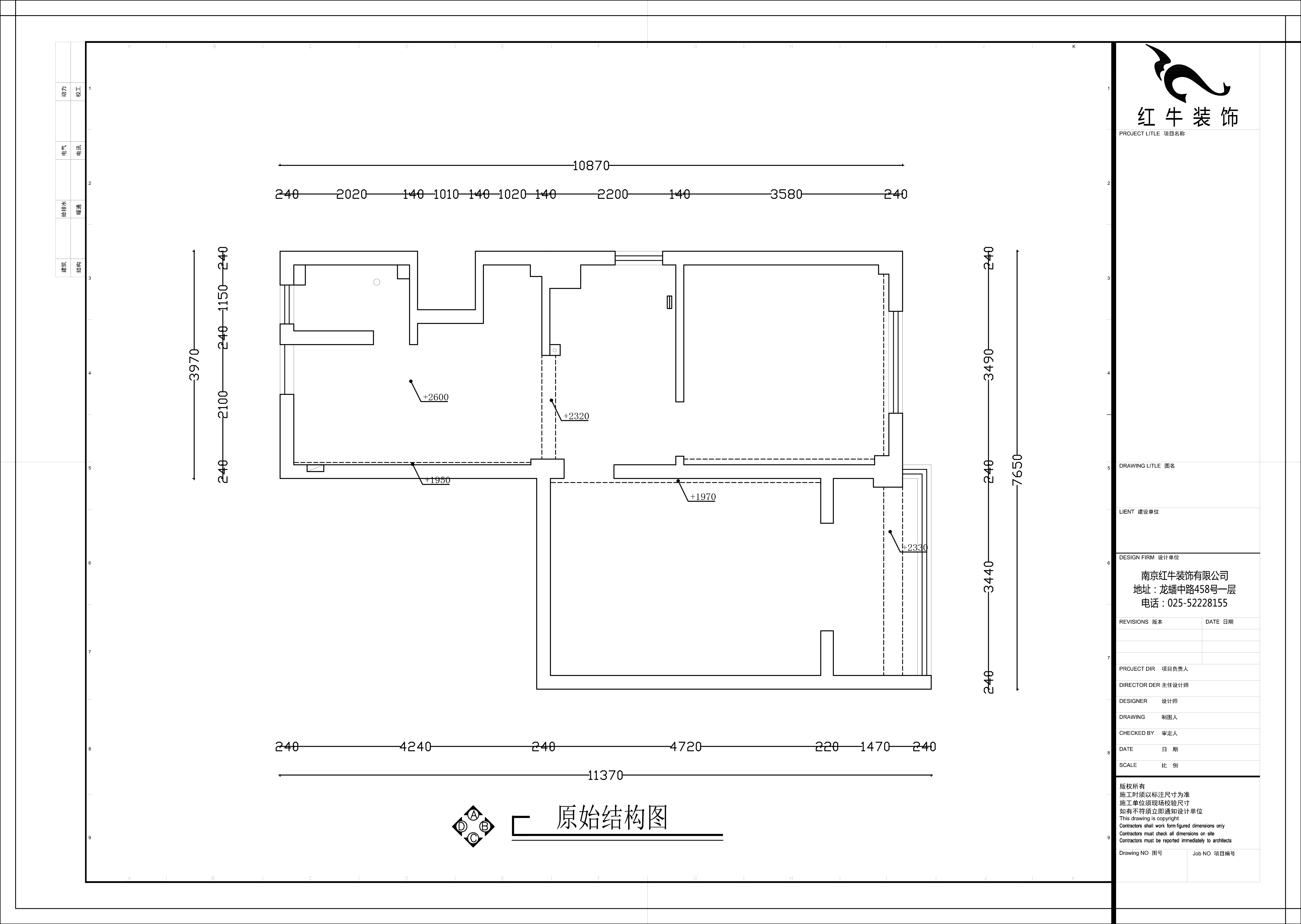 原始结构图