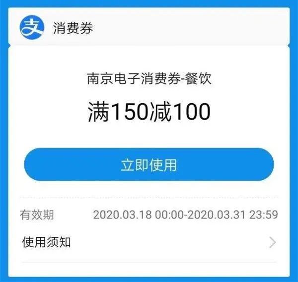 @南京人，我市装修消费券发放即将启动！