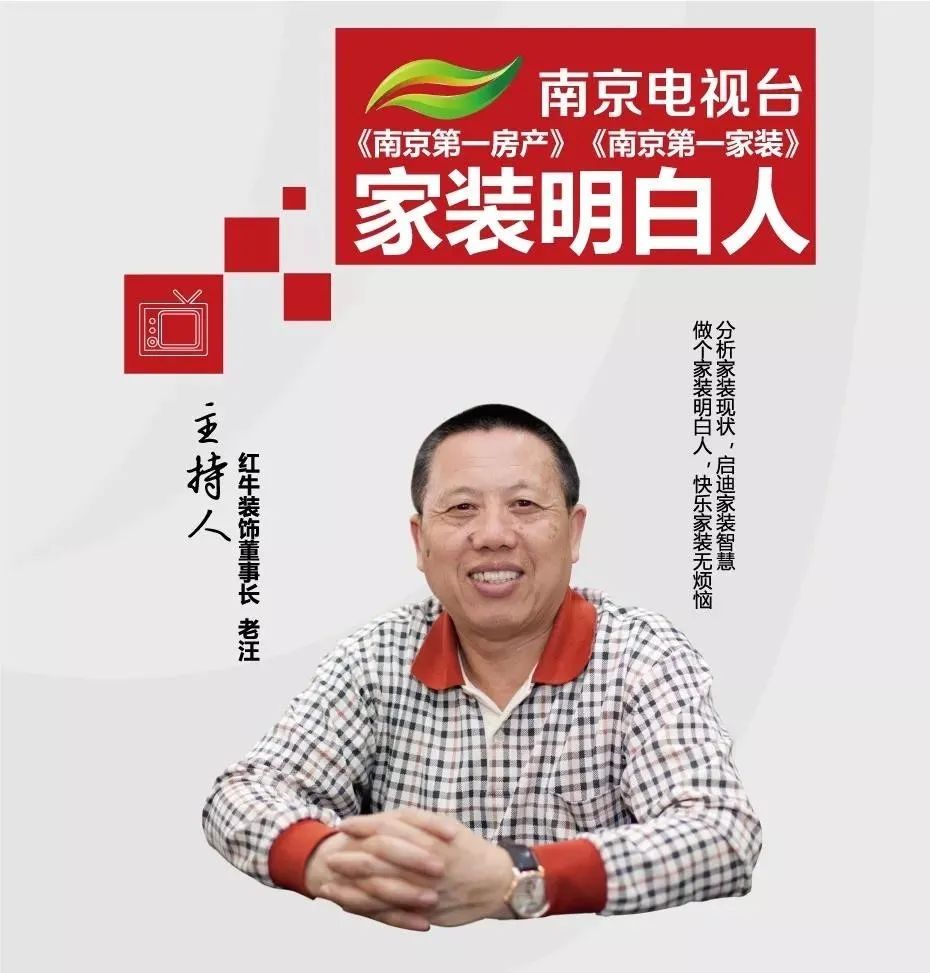 @南京人，我市装修消费券发放即将启动！