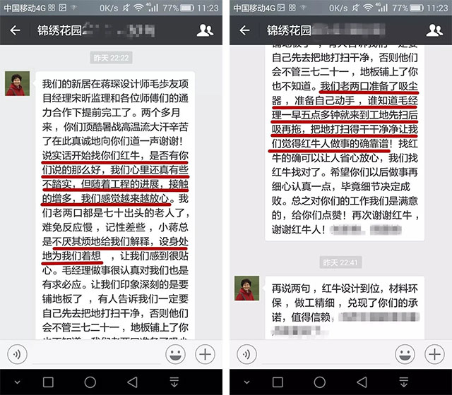 消费券余额告急！速领！