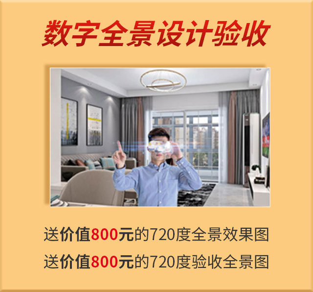 消费券余额告急！速领！