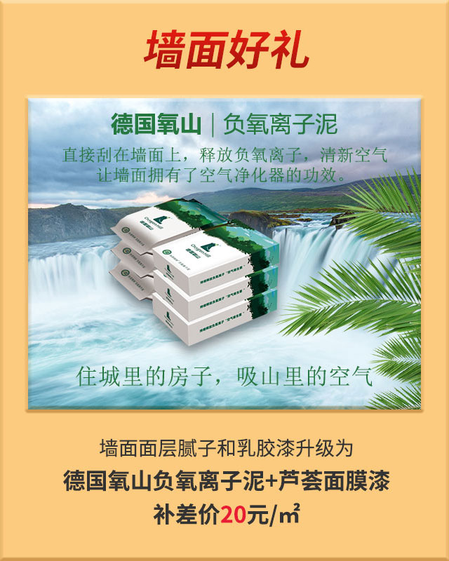 消费券余额告急！速领！