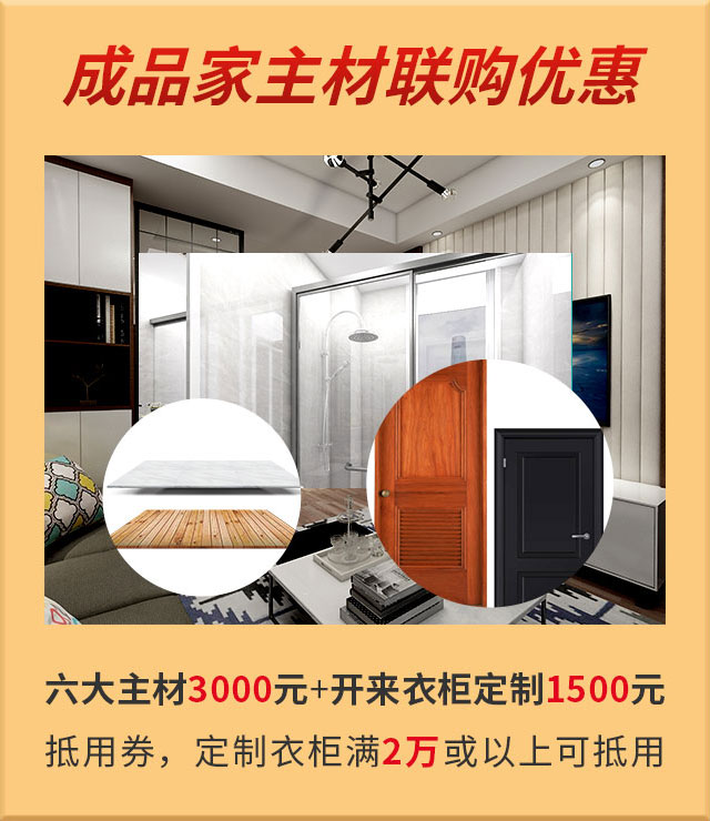 消费券余额告急！速领！