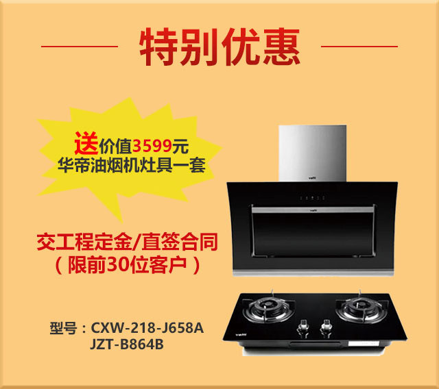 消费券余额告急！速领！