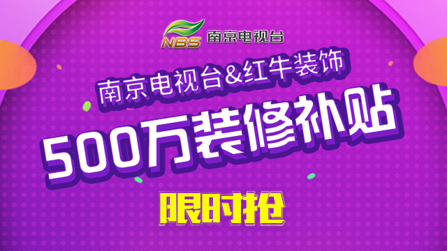 卖家模式：让客户像买家电一样购买家装！