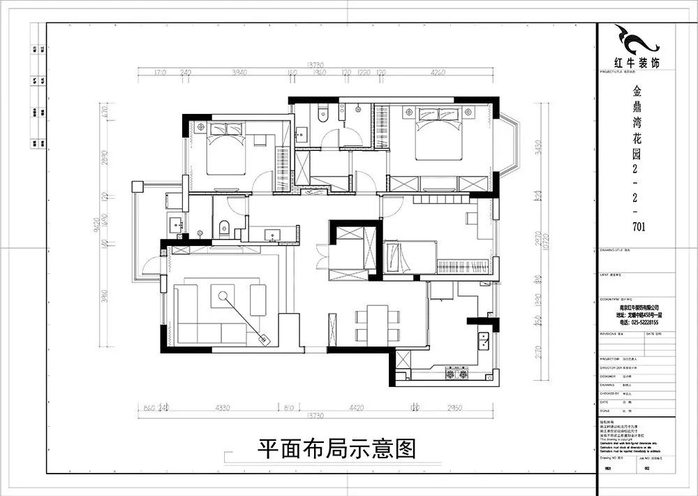 余玮_金鼎湾花园135㎡轻奢风格--老房升级改造，前后对比大变样！03平面布置_平面布局示意图